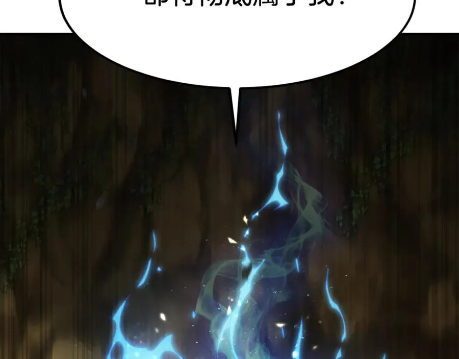 第25话 强者的遗产！ 第320页