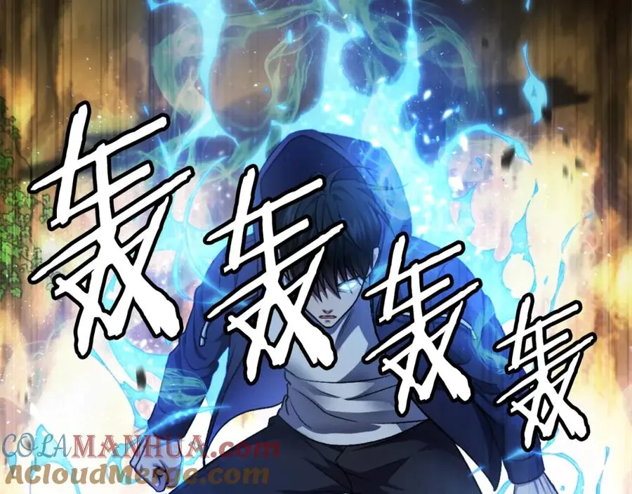 第25话 强者的遗产！ 第321页