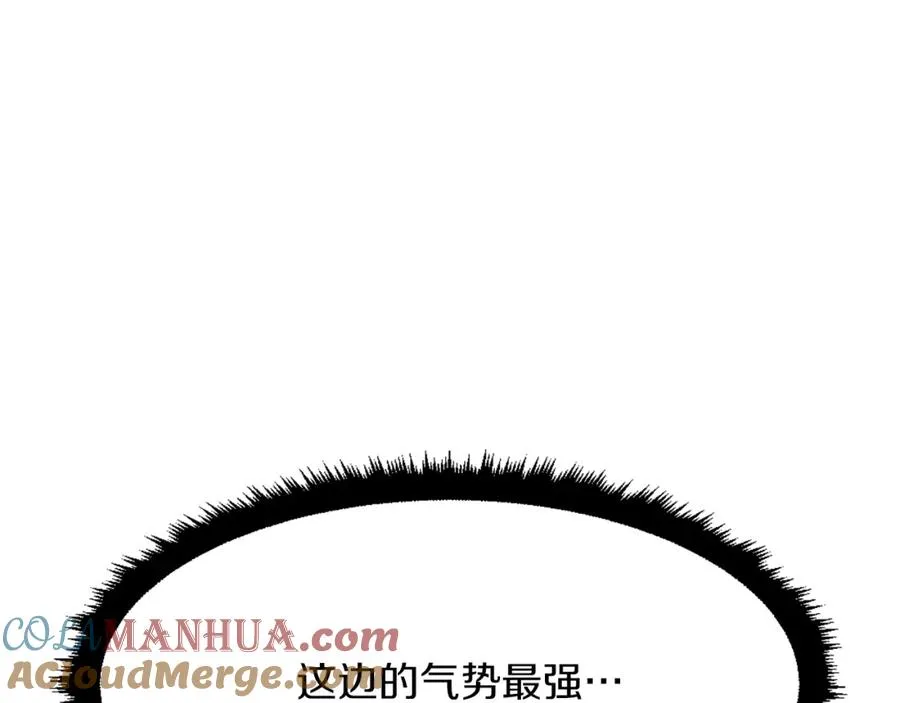第26话 我的力量！ 第13页