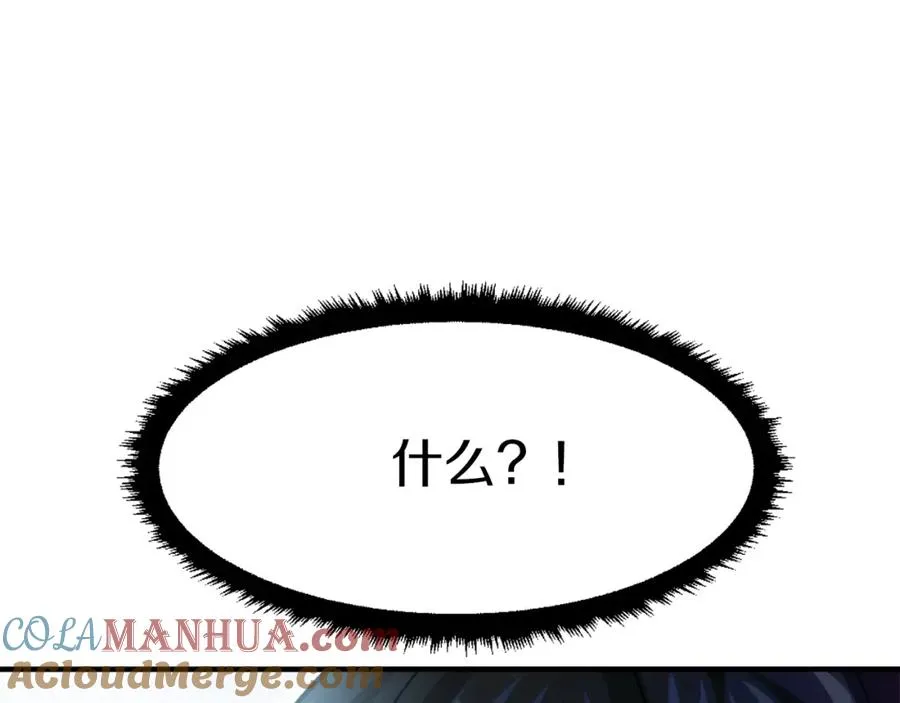 第26话 我的力量！ 第29页
