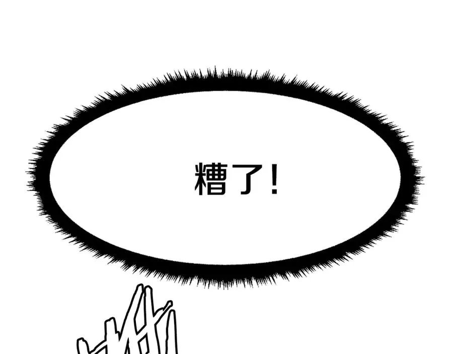 第26话 我的力量！ 第36页