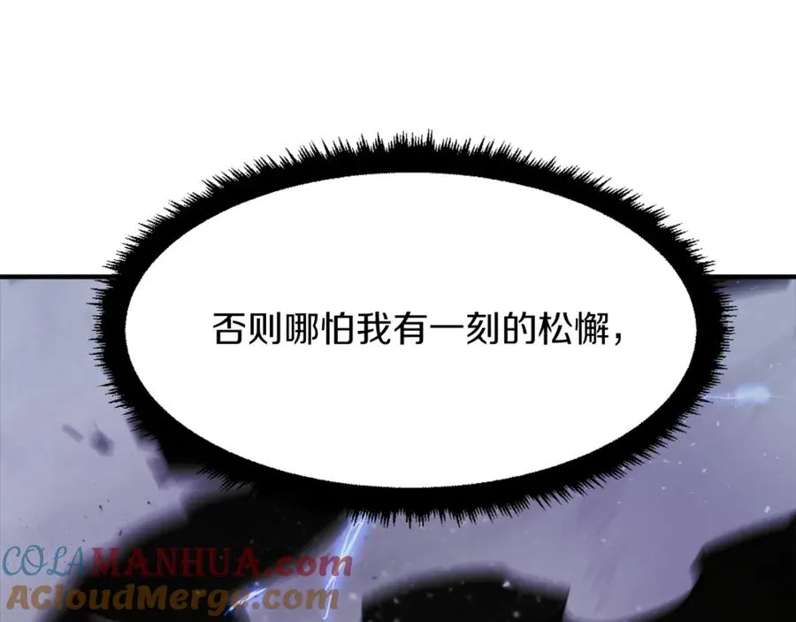 第26话 我的力量！ 第53页