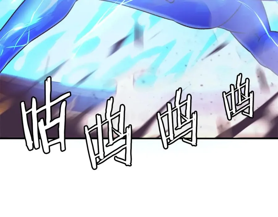 第26话 我的力量！ 第58页