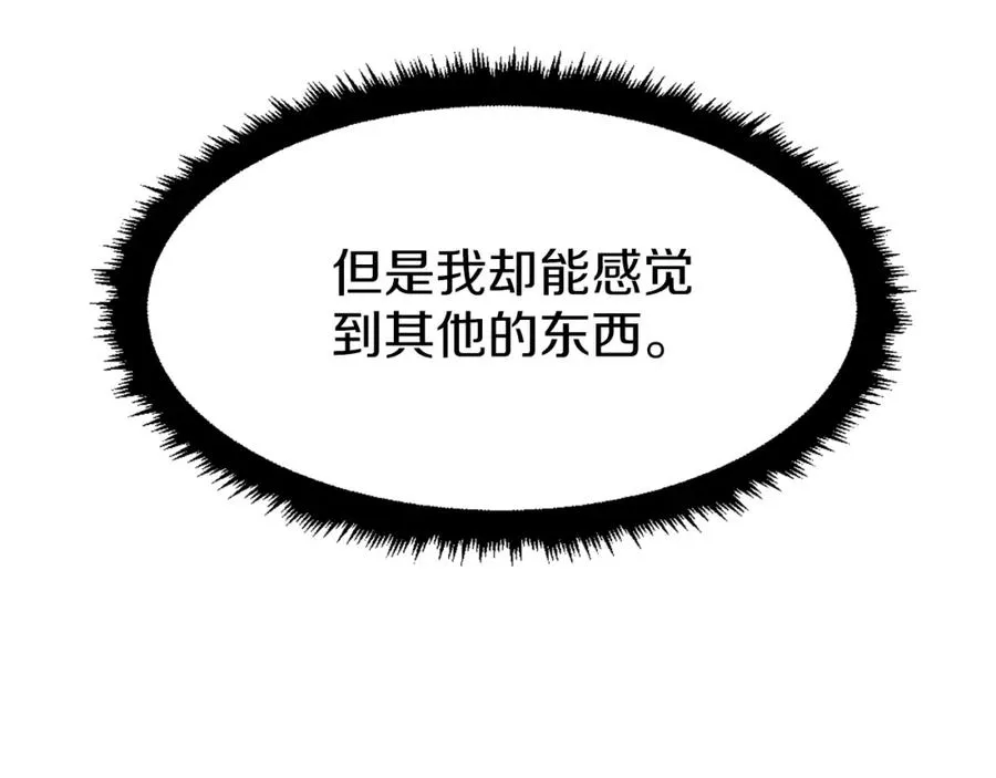 第26话 我的力量！ 第78页