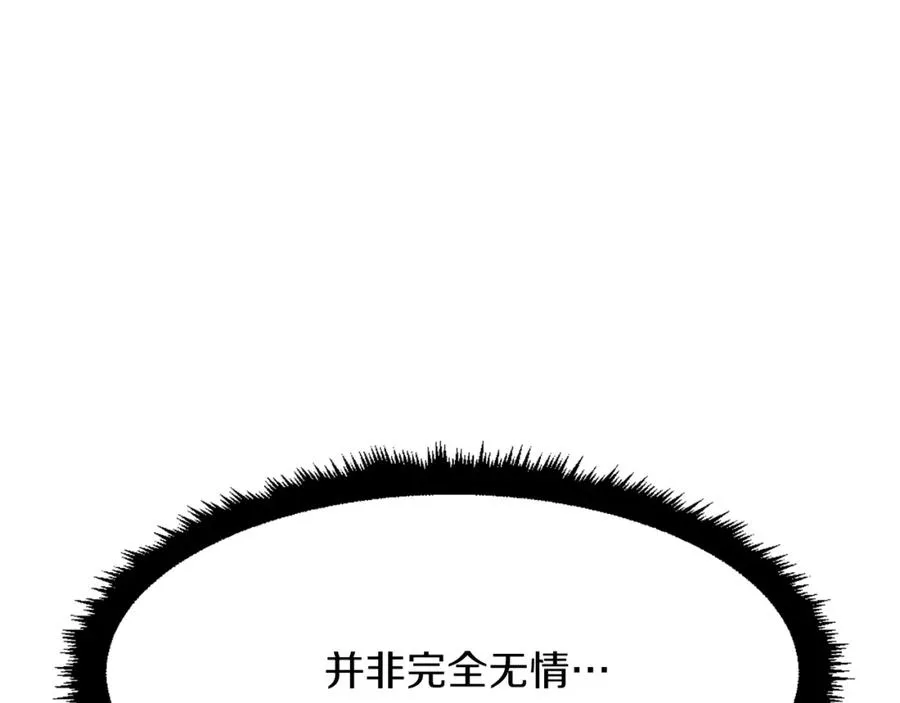 第26话 我的力量！ 第79页