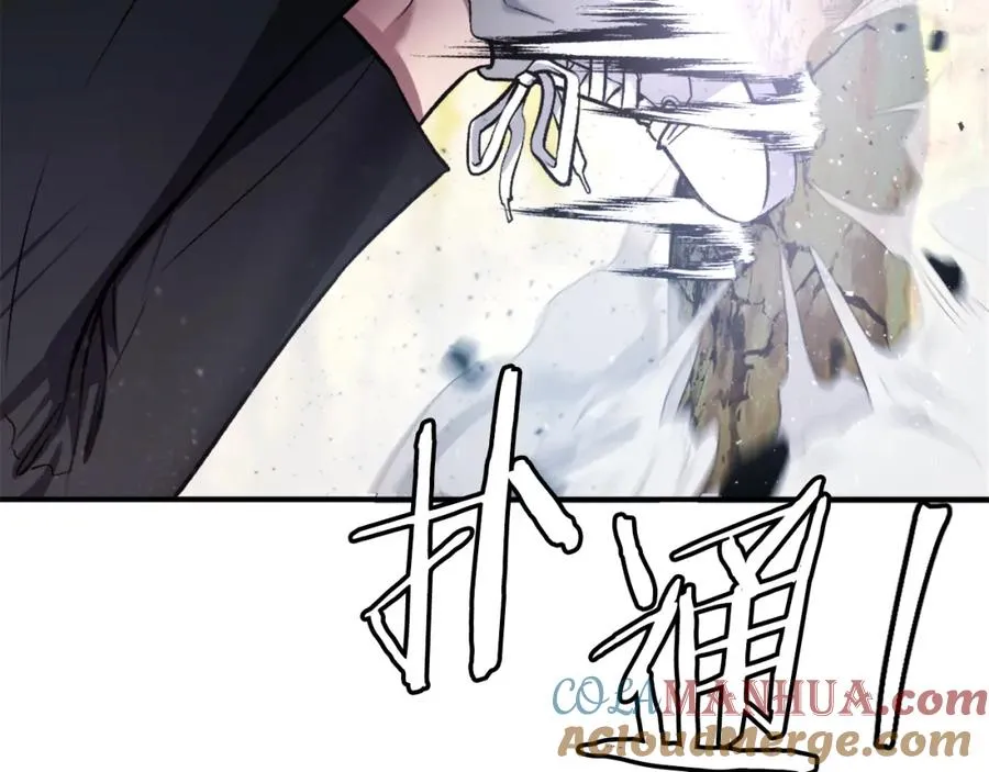 第26话 我的力量！ 第81页