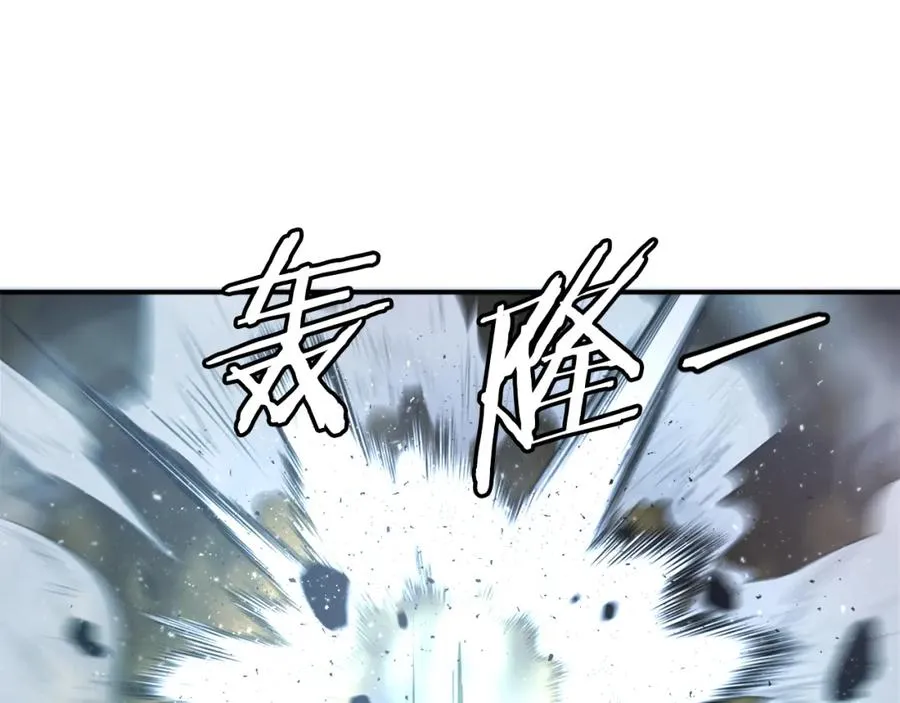 第26话 我的力量！ 第83页