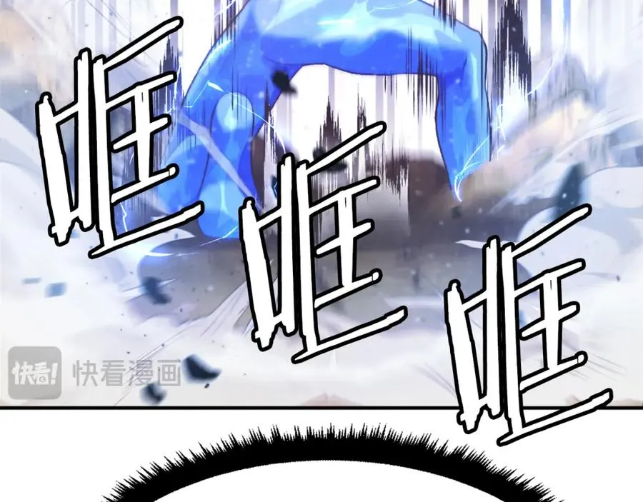 第26话 我的力量！ 第88页