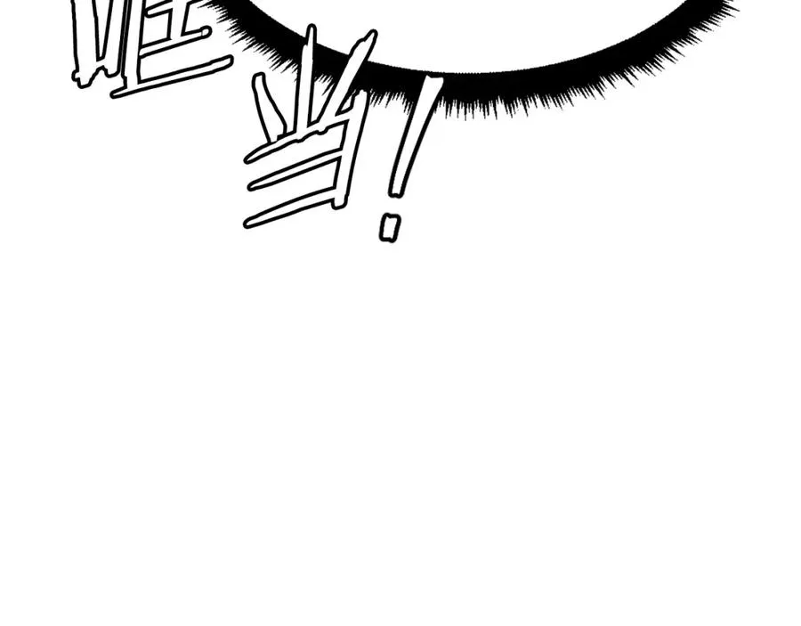 第26话 我的力量！ 第94页
