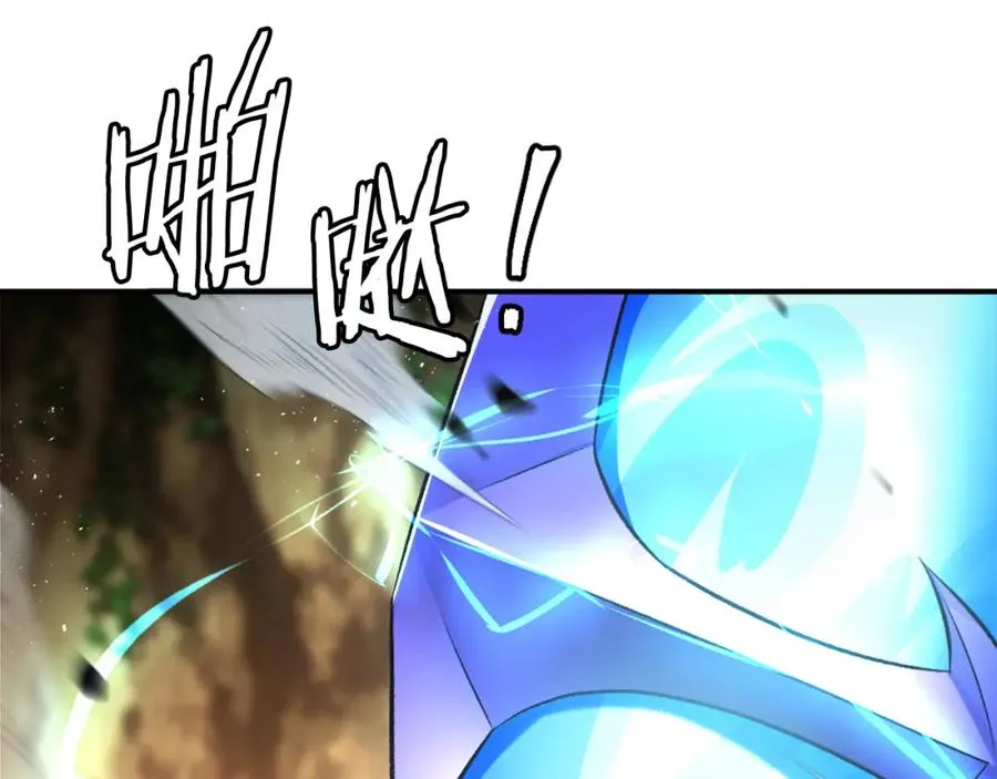 第26话 我的力量！ 第134页