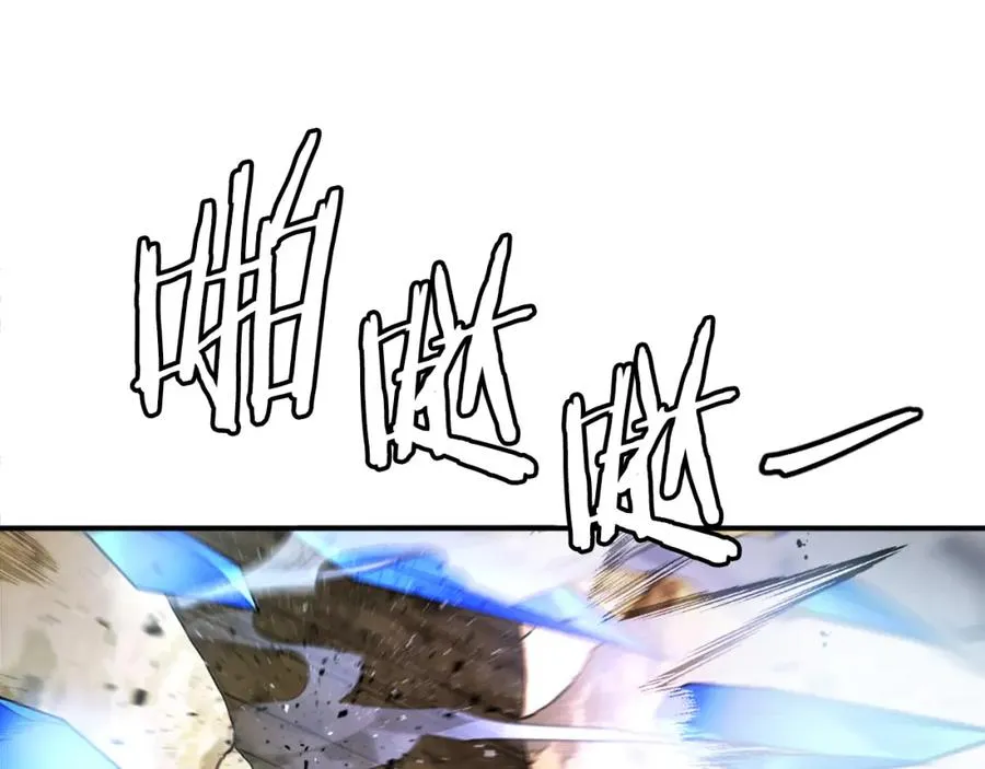 第26话 我的力量！ 第136页