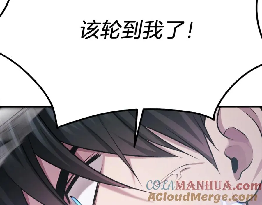 第26话 我的力量！ 第145页