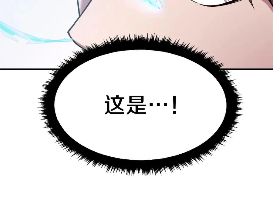 第26话 我的力量！ 第160页