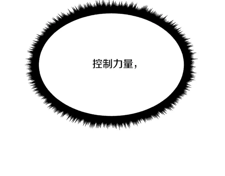 第26话 我的力量！ 第170页