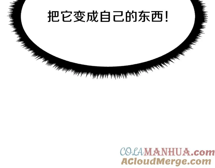 第26话 我的力量！ 第173页