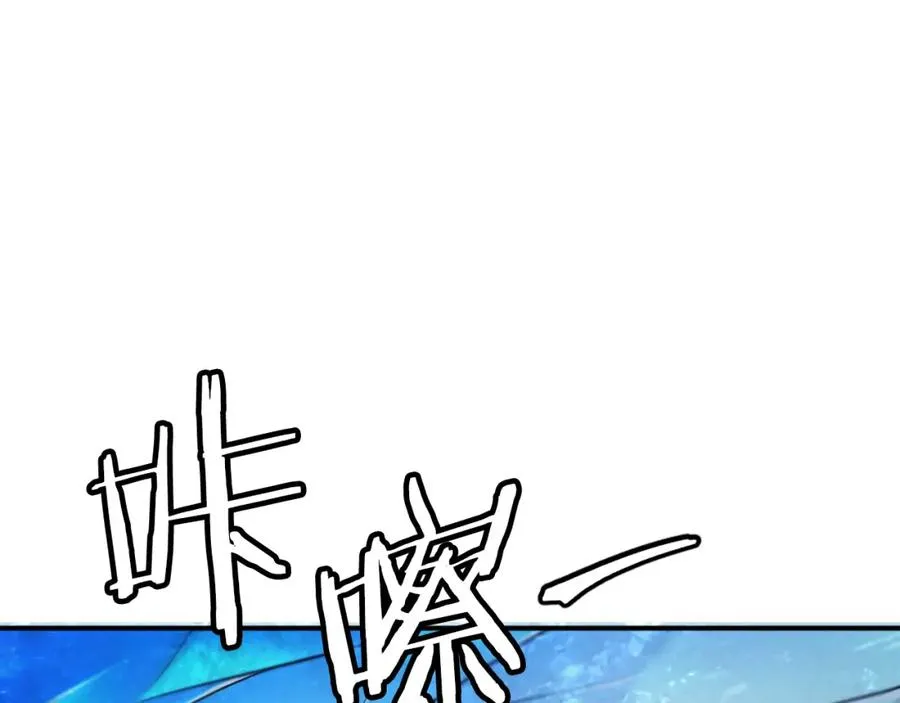 第26话 我的力量！ 第187页