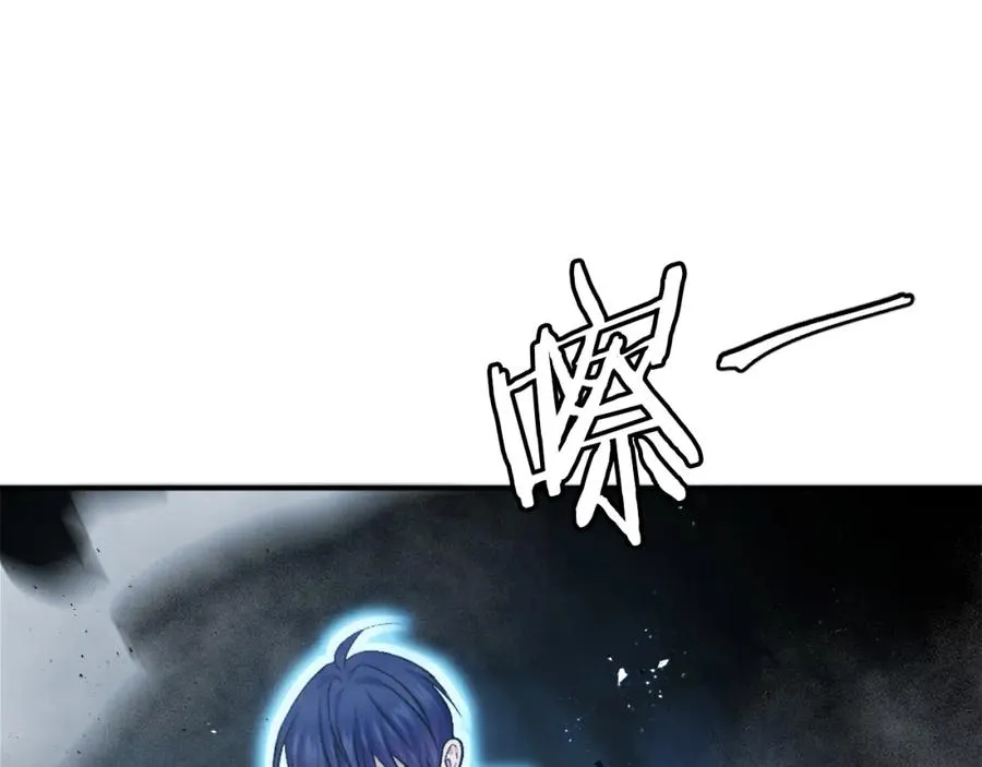 第26话 我的力量！ 第207页