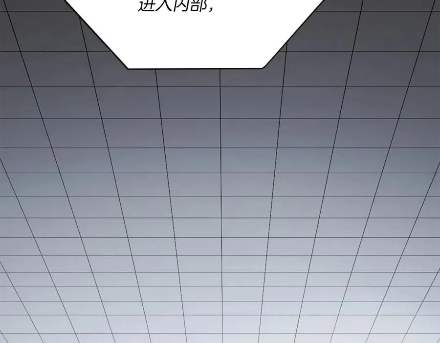 第27话 特训 第6页