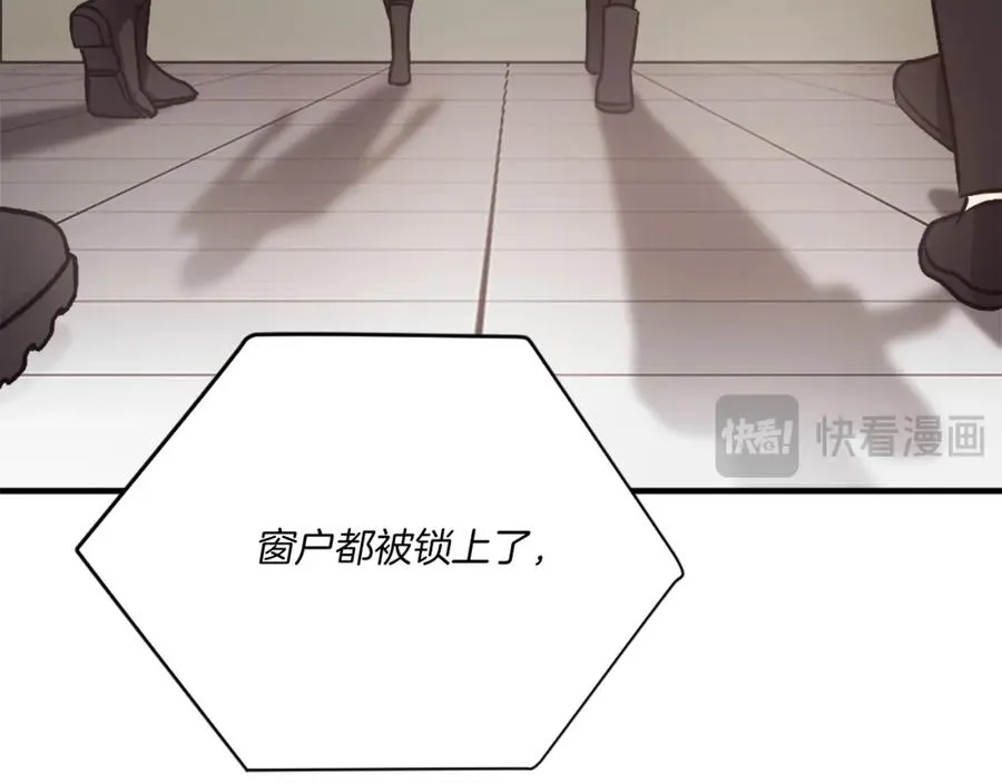 第27话 特训 第11页