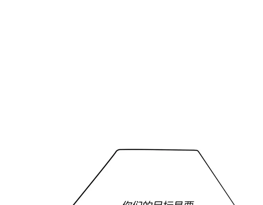 第27话 特训 第12页