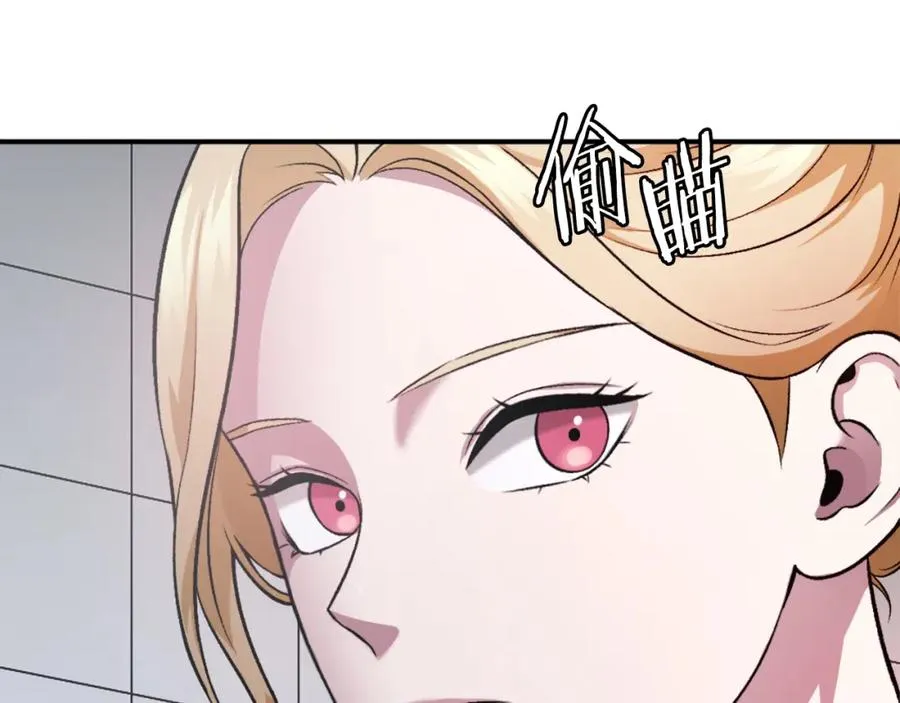 第27话 特训 第18页