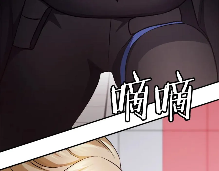 第27话 特训 第28页