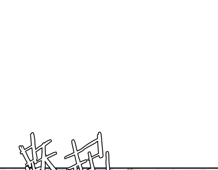 第27话 特训 第47页