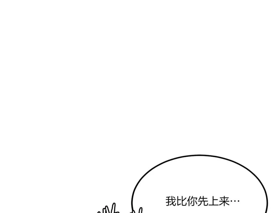 第27话 特训 第51页