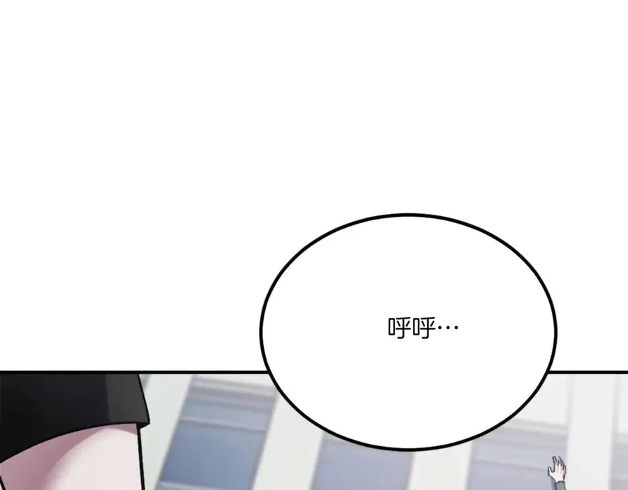 第27话 特训 第64页