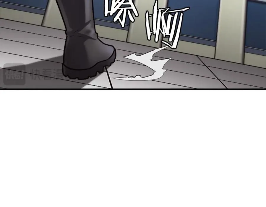 第27话 特训 第66页