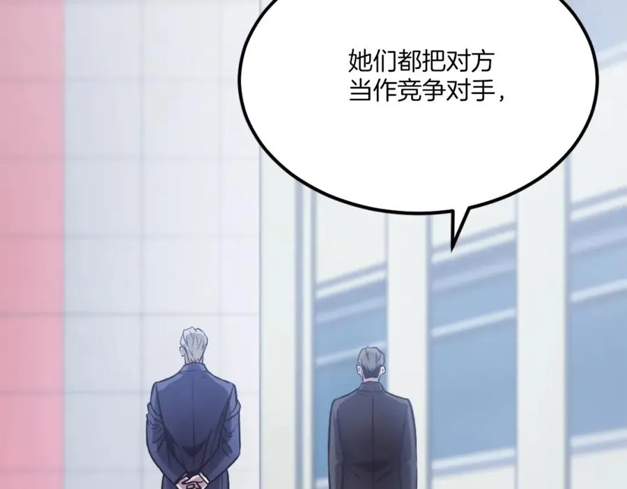第27话 特训 第88页