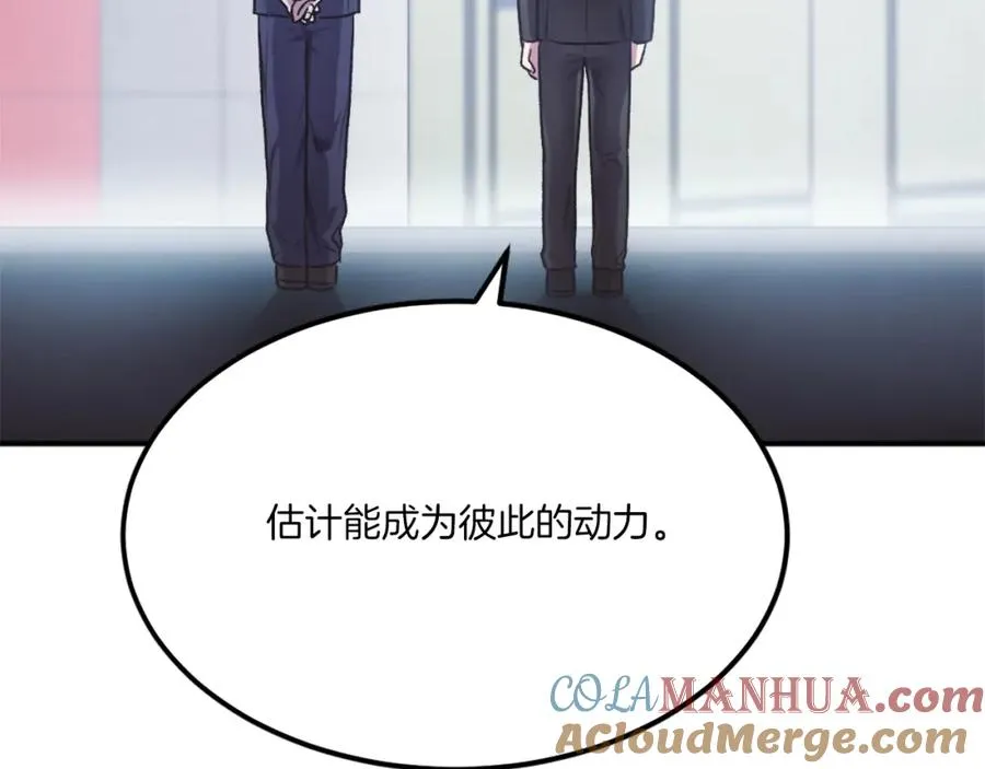 第27话 特训 第89页