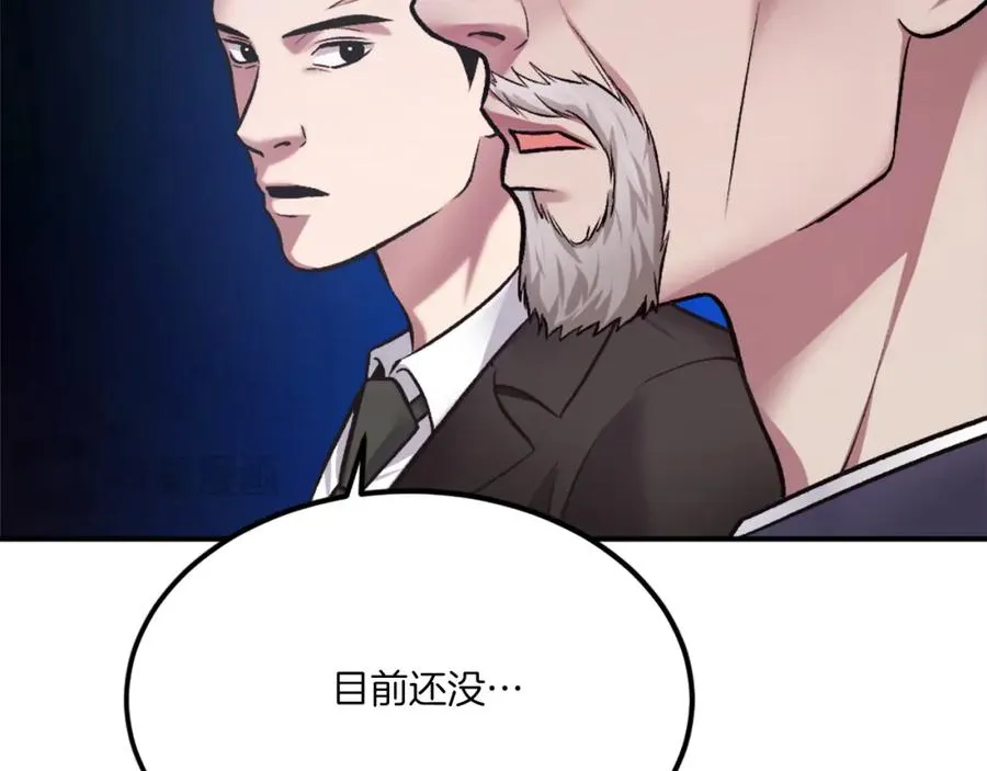 第27话 特训 第92页