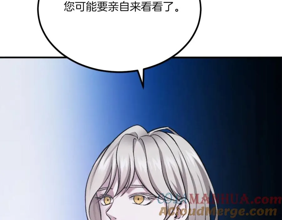 第27话 特训 第101页