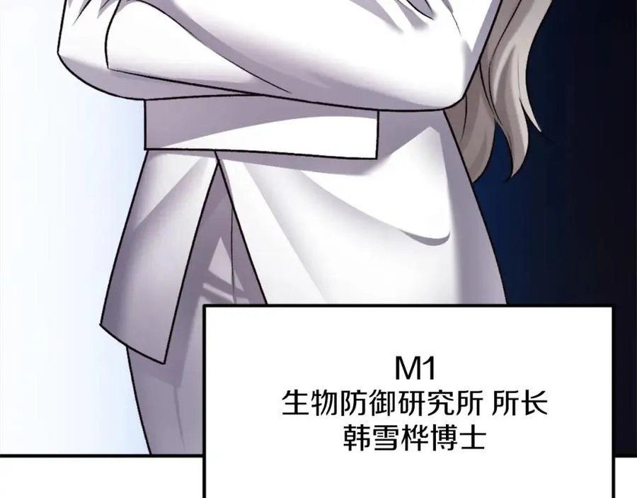 第27话 特训 第103页