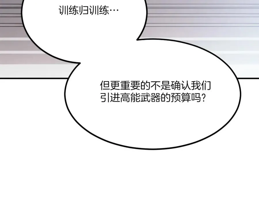第27话 特训 第107页