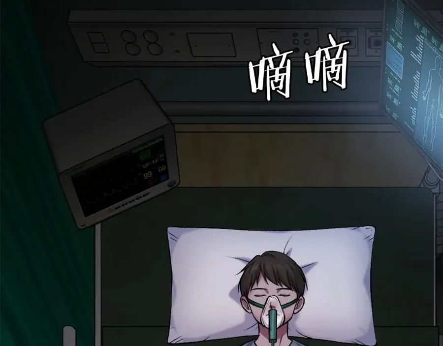 第27话 特训 第115页