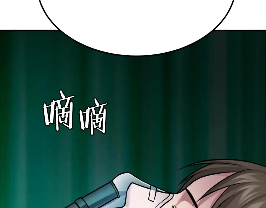 第27话 特训 第122页