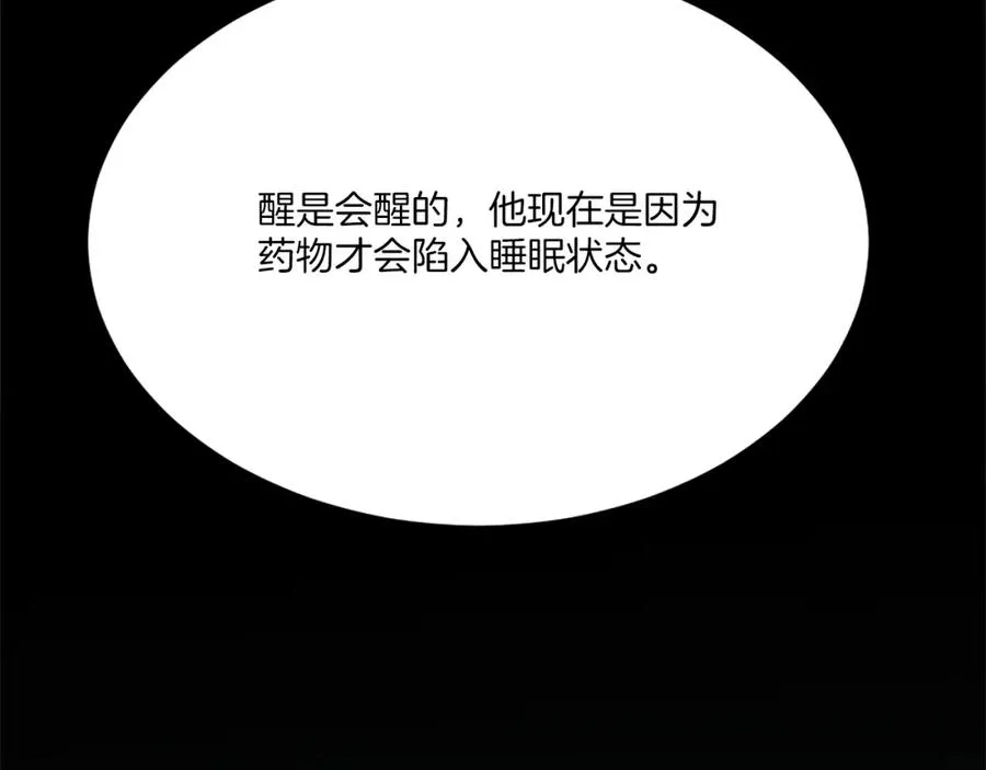 第27话 特训 第131页