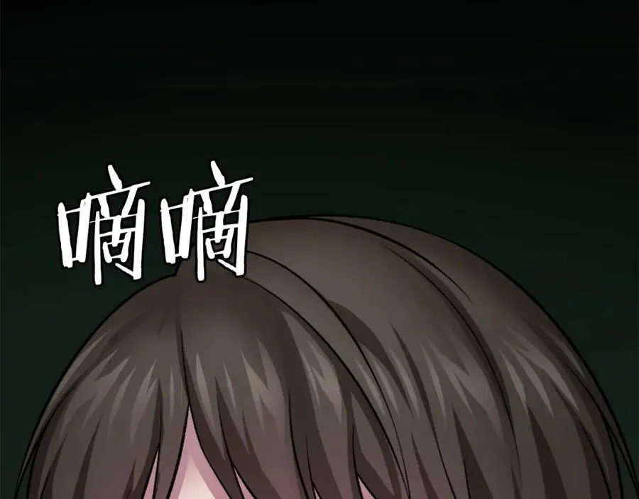 第27话 特训 第132页