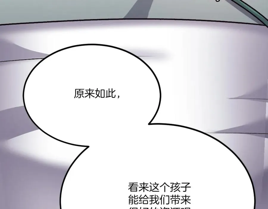 第27话 特训 第135页