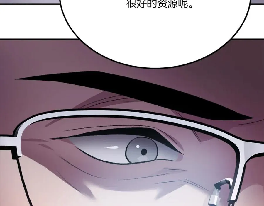 第27话 特训 第136页