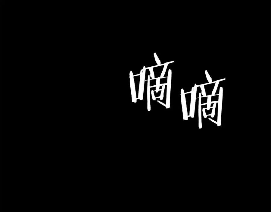 第27话 特训 第143页