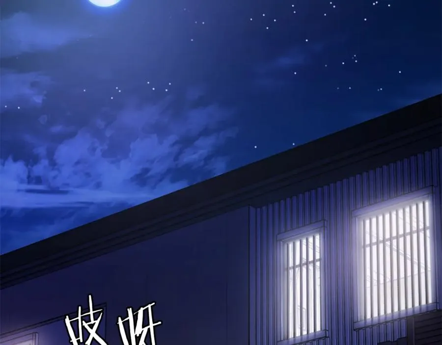 第27话 特训 第150页