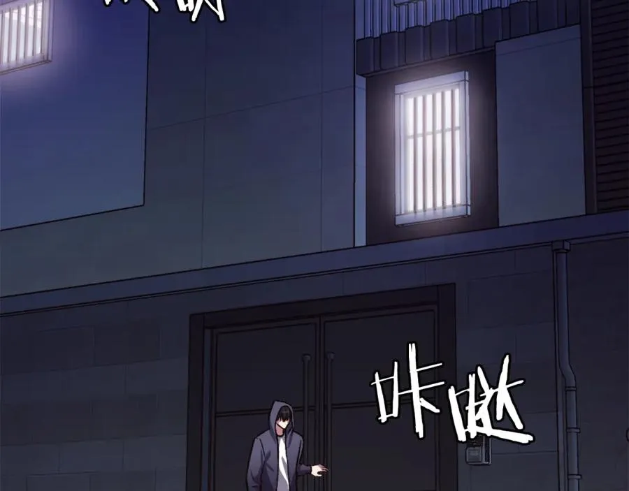 第27话 特训 第151页