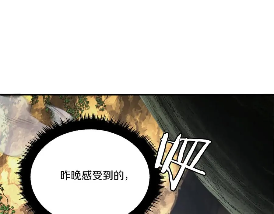 第27话 特训 第159页
