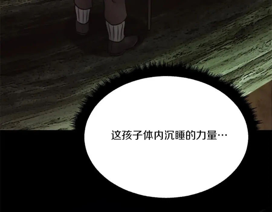 第27话 特训 第162页