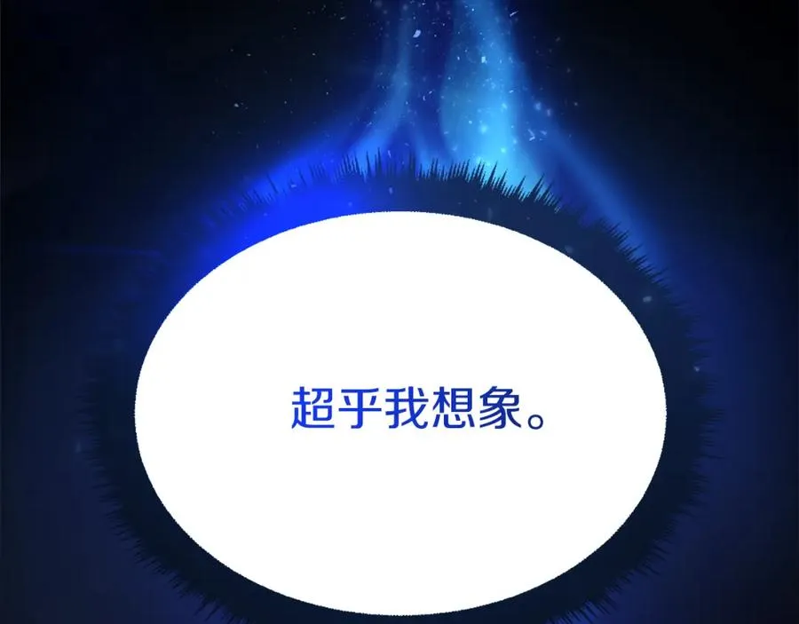 第27话 特训 第164页