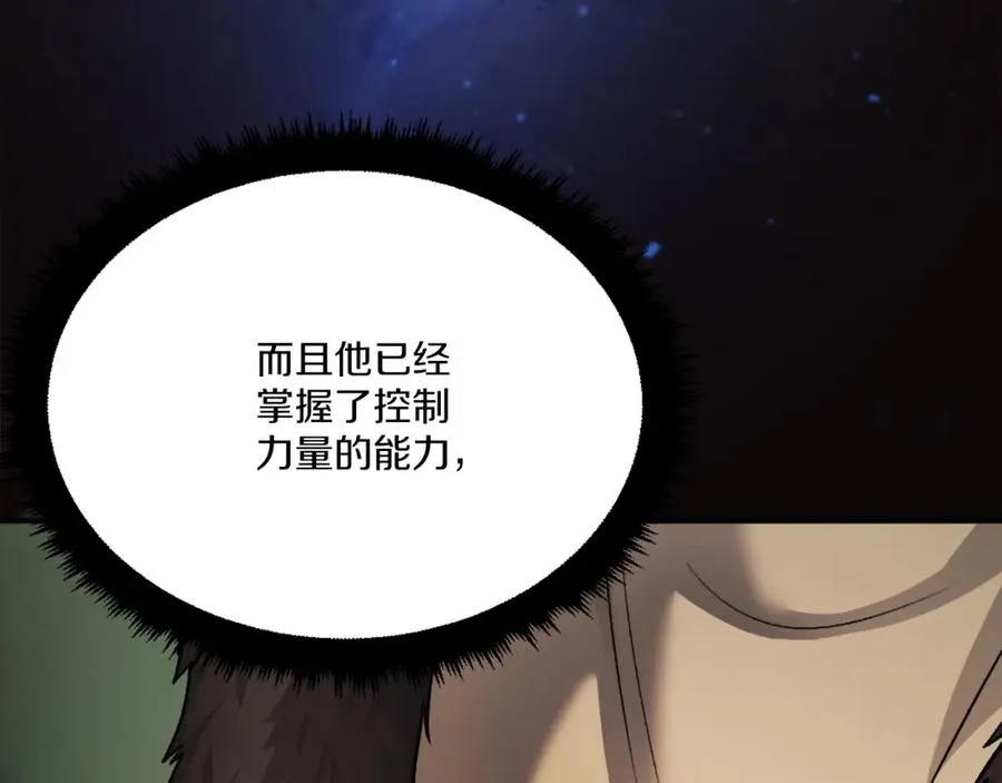 第27话 特训 第170页
