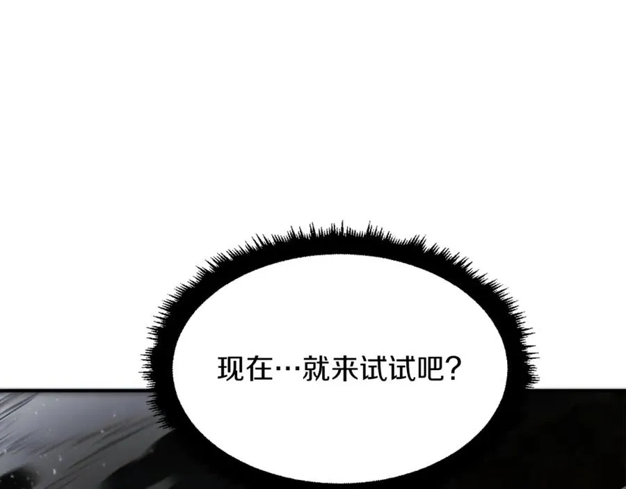 第27话 特训 第172页